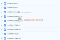 初中英语敢说敢做——初二学法指导 孙玲