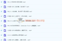 【完结】《念楼学短上》基础班 古文精读课程