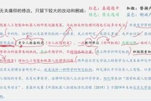 2025阿里木江言语理解10节系统课：基础理论到实战技巧全掌握