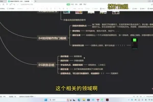 爱奇艺搬砖副业项目2.0 冷门玩法可矩阵操作