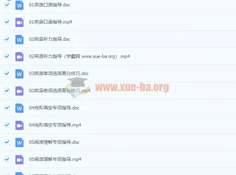 初中英语敢说敢做——初二学法指导 孙玲