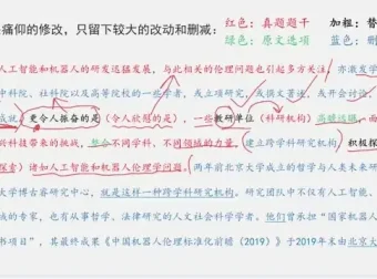 2025阿里木江言语理解10节系统课：基础理论到实战技巧全掌握