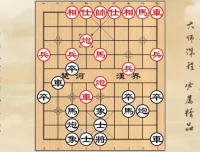 黄丹青屏风马破解急进中兵实战技巧，10节视频精讲9大变例