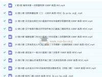 一数高中数学核心卷40套 试卷册+结论册+答案册+逐题视频