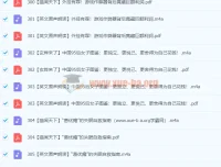 中国日报网双语精读课：热点新闻英语学习资源合集