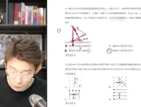 2024高二夏梦迪物理全年班：电磁/振动/光学专题精讲