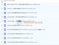 18度摄影学院星空摄影前后期系统课程