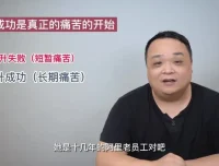 老曾P7产品专家进阶课：33讲职场晋升实战指南