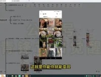 抖音浪漫图文涨粉变现教程：每天10分钟发图文日入600+