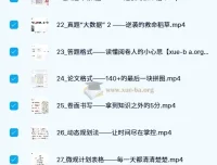 利奥背书法系统课：从三词八变到真题实战的完整背书体系