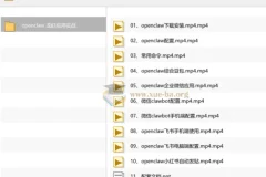 openclaw龙虾应用实战 从安装配置到多平台自动化操作全流程