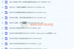18度摄影学院星空摄影前后期系统课程