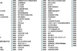 越剧经典名段100首 免费打包下载