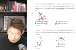 2024高二夏梦迪物理全年班：电磁/振动/光学专题精讲