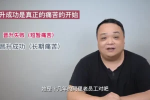 老曾P7产品专家进阶课：33讲职场晋升实战指南