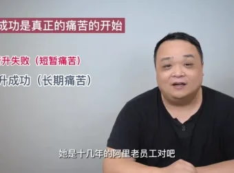 老曾P7产品专家进阶课：33讲职场晋升实战指南