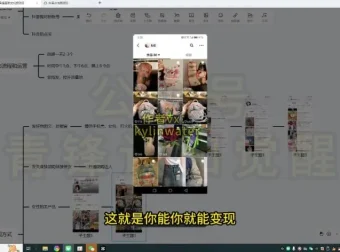 抖音浪漫图文涨粉变现教程：每天10分钟发图文日入600+