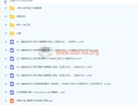 2022初三中考英语暑假冲顶班 陈浩 全套课程讲义笔记