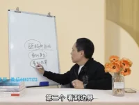 李晓茹春雨计划：自闭症谱系障碍与心理发展全攻略
