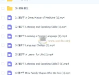 2026-2027初二英语 陈浩 秋上·冲顶班S 课程资源