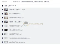 AI漫剧制作全流程实操课 0基础从起号到变现一站式入门