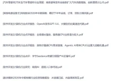 全网付费文章-大佬文集圈 学习先锋 精选研报 6月26-28日更新，手慢无