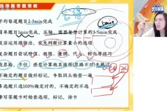 2025高考物理冲刺：宋雨晴密训班原创卷精讲与答题技巧