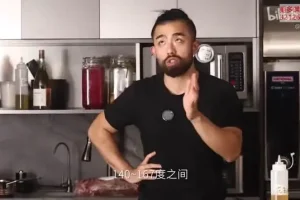 9节课迈向厨房自由：从刀工到甜点的系统烹饪课