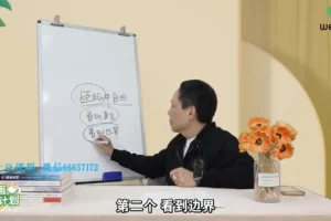 李晓茹春雨计划：自闭症谱系障碍与心理发展全攻略