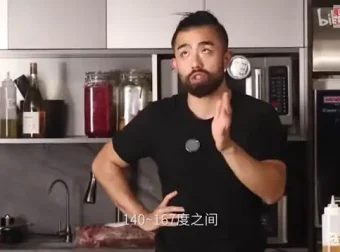 9节课迈向厨房自由：从刀工到甜点的系统烹饪课
