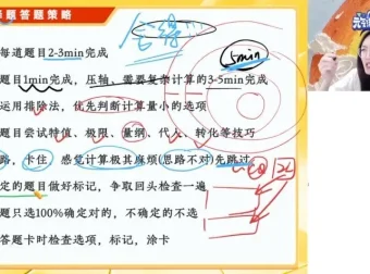 2025高考物理冲刺：宋雨晴密训班原创卷精讲与答题技巧