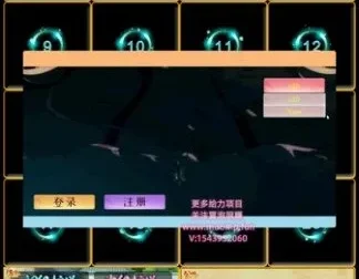 火影忍者弹幕互动无人直播教程：视频号快手B站通用