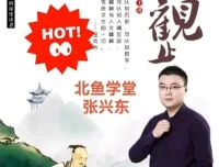北鱼学堂记叙文写作精讲：文笔提升与素材运用全解析
