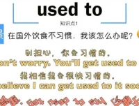 颠覆传统英语蜕变课：不背单词不学语法，30天自然习得流利口语