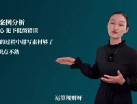 21天学霸养成训练营：亲子沟通与高效学习法