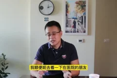 麦克王外贸英语口语68课：实战话术与发音技巧全解析