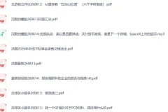 全网付费文章大佬文集圈 学习先锋精选研报 6月14日更新