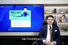 大蓝抖音运营与个人IP打造实战课 陈知道主讲 流量变现全攻略