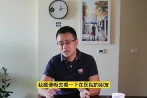 麦克王外贸英语口语68课：实战话术与发音技巧全解析