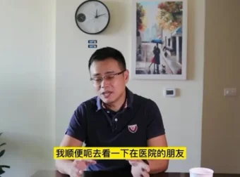 麦克王外贸英语口语68课：实战话术与发音技巧全解析