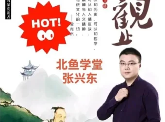 北鱼学堂记叙文写作精讲：文笔提升与素材运用全解析