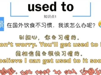 颠覆传统英语蜕变课：不背单词不学语法，30天自然习得流利口语