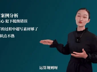 21天学霸养成训练营：亲子沟通与高效学习法