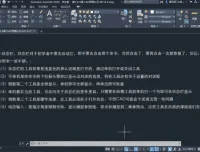 CAD2020二维绘图从入门到精通 112课视频+全套课件
