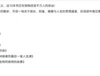 樊登2025推荐书单TOP10 个人珍藏版 [epub+pdf+视频合集]