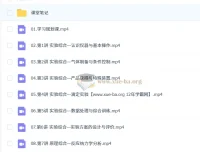 李伟2026高三高考化学提升寒假班 更新中
