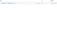 超模私教天团21天瘦身训练营 完结版 有氧塑形核心训练课程
