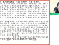 2024高二历史暑假班 刘莹莹精讲解题技巧（含讲义答案）