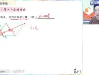 2024高三物理胡婷二轮复习：电学实验+力学模型+电磁突破