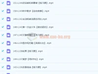 英语名师Frank 新概念英语第一册 144讲视频课 附配套讲义